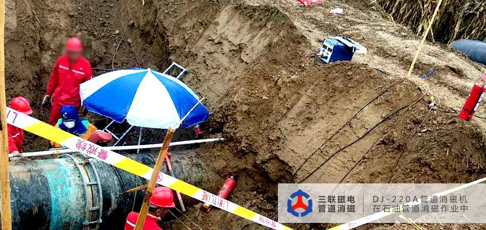 DJ220A管道消磁機在石油管道維搶修現(xiàn)場管道消磁作業(yè)中 DJ220A管道消磁機在石油管道維搶修現(xiàn)場管道消磁作業(yè)中