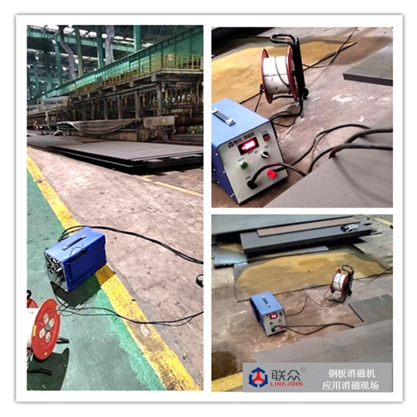 1695712121169673.jpg DJ-220 消磁機(jī)(鋼板)-06.jpg